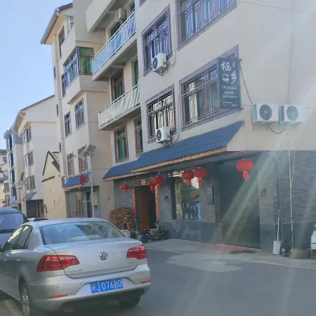 Qixiang Travel