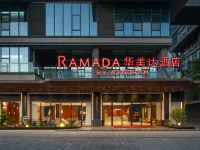 廣州黃埔華美達飯店（中新知識城店） 王村附近的飯店