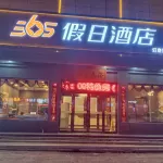 Holiday Inn 365, Luxian County