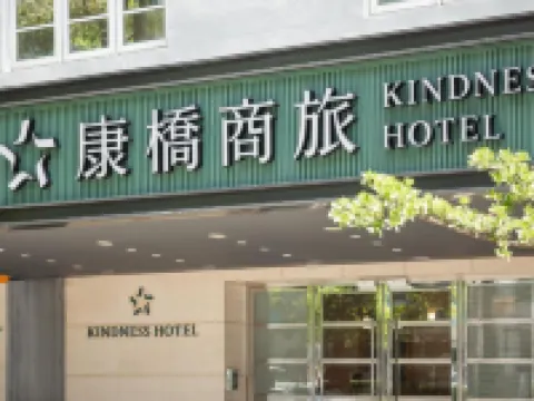 康橋商旅城市之星（高雄漢神館） 新堀江商圈附近的飯店
