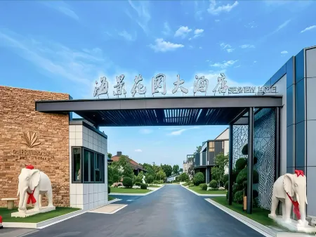 Seaview Garden Hotel Отели рядом с достопримечательностью «Liujiawan Beachcombing Park· Rizhao»