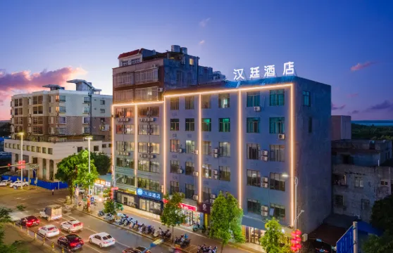 漢廷酒店（城東大道店）