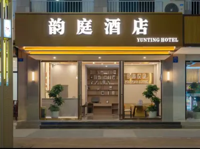 Yunting Hotel (Renshou Campus of Chengdu Foreign Language School) Hotels near Jiexin Square