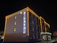Huizhijia Manxiang Hotel