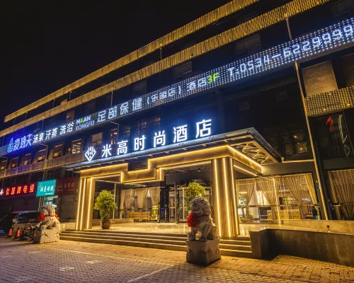 Elong Migao Fashion Hostel โรงแรมในเล่อหลิง