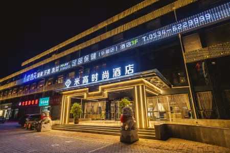 Elong Migao Fashion Hostel