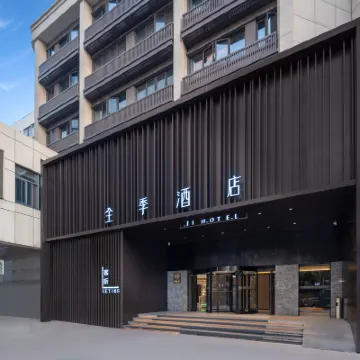 JI Hotel (Nanjing Xuanwu Lake Shanxi Road) Hotels near Gu Lou