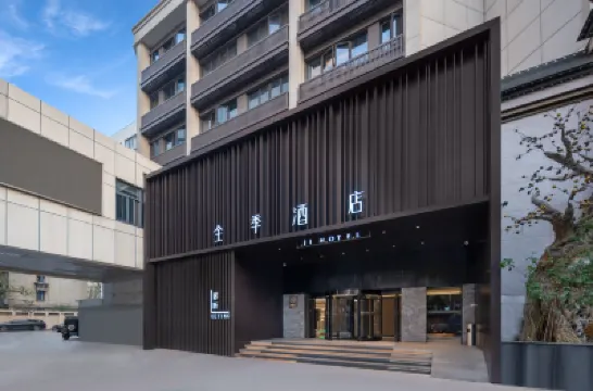 JI Hotel (Nanjing Xuanwu Lake Shanxi Road) Hotels near Gu Lou