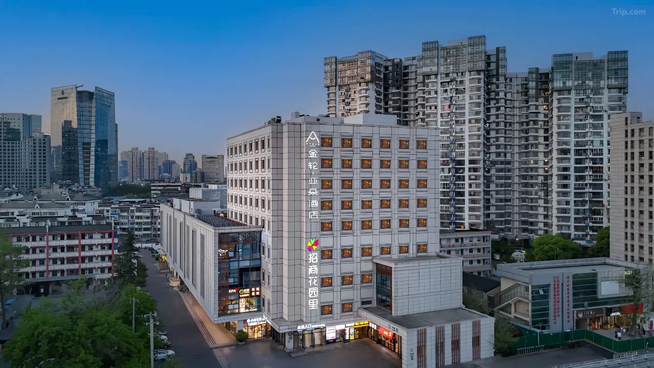 アトゥールホテル南京夫子廟