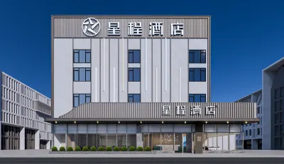 Starway Hotel (Guangzhou Baiyun Airport Renhe Subway Station) Hotels in Guangzhou