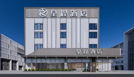 Starway Hotel (Guangzhou Baiyun Airport Renhe Subway Station)
