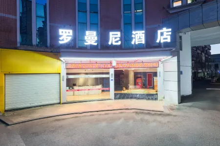 Roman Hotel Отели рядом с достопримечательностью «Guangxiao Temple»