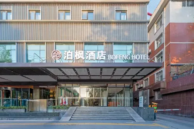 BOFENG Hotel (Xi'an Provincial People's Hospital Huangyancun Subway Station Branch) Hotels near Xi'an Dadulou