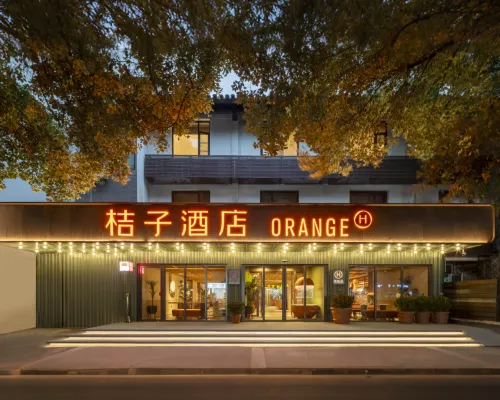 Orange Hotel (Nanjing Confucius Temple Cruise Terminal) Hotels near Dacheng Temple