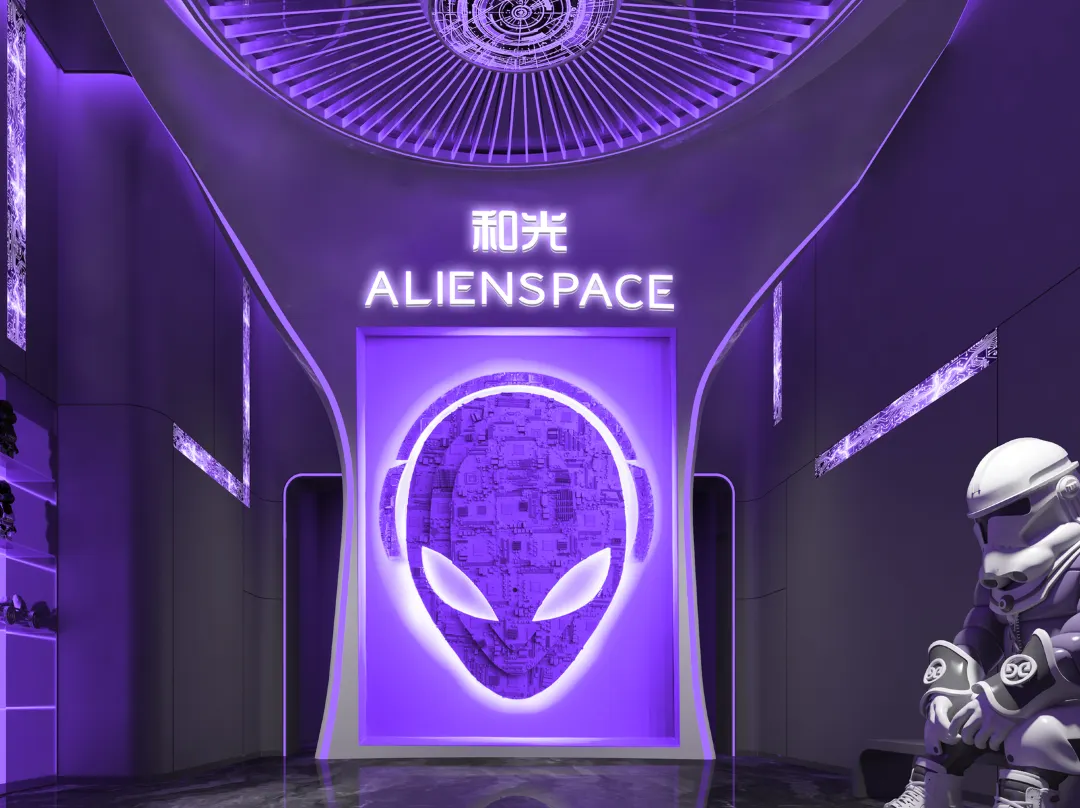 Heguang Alienspace E-sports Hote - Nanjing