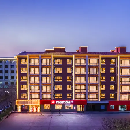 Shankee Hotel (Shuozhou Huairen Huaiyi Xijie Wuzhong)