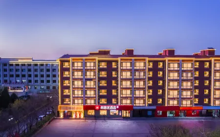 Shankee Hotel (Shuozhou Huairen Huaiyi Xijie Wuzhong)