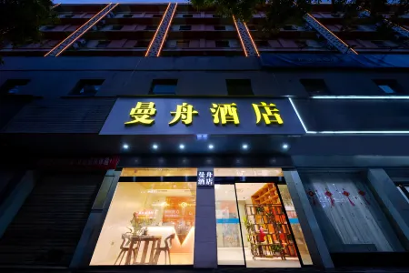 Kooka Hotel Отели рядом с достопримечательностью «Jiangxi Polytechnic College (East Campus)»