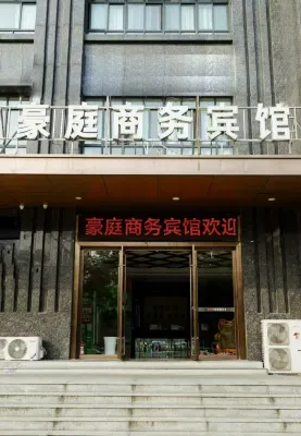 Zaoyang Haoting Business Hotel Hotels near Guanyindong Scenic Area