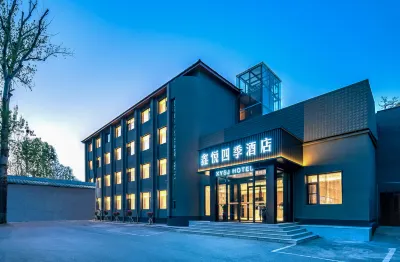 XING YUE SIJI Hotel in zona Dabeinong Development College