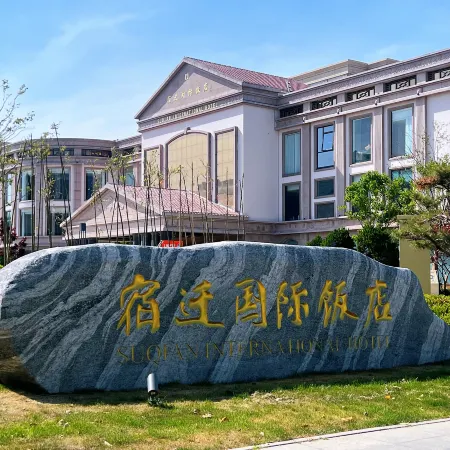 Suqian International Hotel