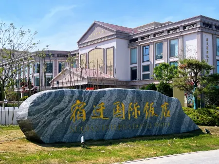 Suqian International Hotel Отели рядом с достопримечательностью «Suqian University»