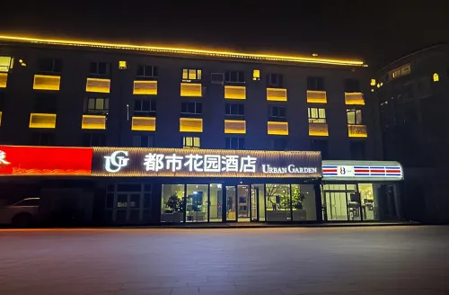 Urban Garden Hotel (Yili Kuytun Railway Station)