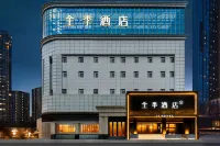 JI Hotel Texin Mall Xiye Street Boshan District Zibo City Hôtels à proximité de : Ping'an Palace