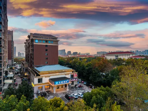 โรงแรม HanTing (เถียนซื่อเฉิง พังตงไหล สวี่ชาง)