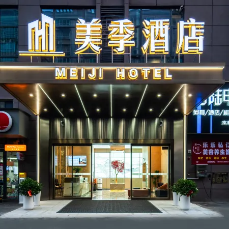 Meiji Hotel (Heshan)
