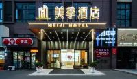 Meiji Hotel (Heshan)