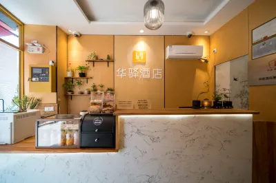Huayi Hotel (Shanghai Dachangzhen Subway Station) Hotels in Shanghai