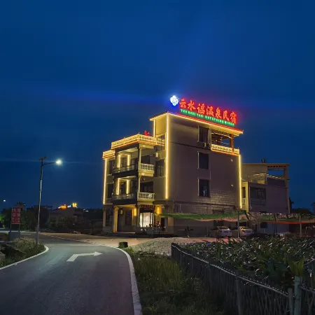 Yizhang Yunshuiyao Hot Spring Homestay