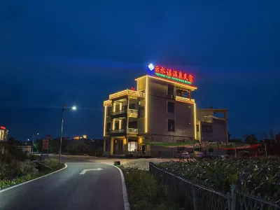 Yizhang Yunshuiyao Hot Spring Homestay