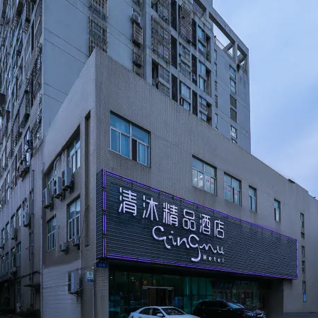 Qingmu Hotel Changzhou Founder Building