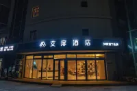 aifei Hotel (Universal Resort Tongzhou, Beijing) 베이징 동윤 실크 문화 예술관 주변 호텔