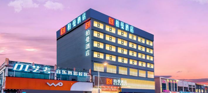Borrman Hotel (Xinyu Station Baoshi Park) Hotels in Xinyu