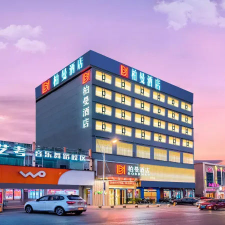 Borrman Hotel (Xinyu Station Baoshi Park)