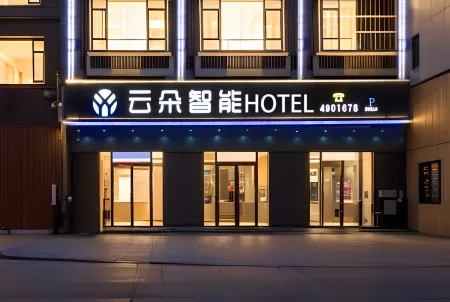Xuwen Yunduo Smart Hotel (Jingang Avenue) Отели рядом со станцией Xuwen Railway Station