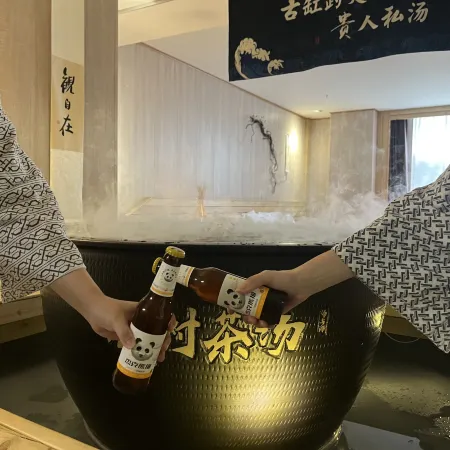 Onsen and Zen  Resort Hotel Leshan