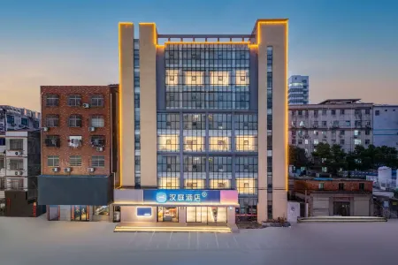 HanTing Hotel (Huanggang Huangmei Pengtai Department Store) Отели в г. Хуанмэй