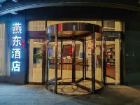 YanDongHotel Hotels in Xun County