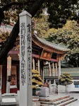 Yuedu Hotel · Select (Guangzhou Beijing Road Pedestrian Street West Gate Metro Station Branch) - parkir
