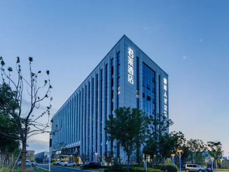 Junlai Hotel (China Sound Valley, Hefei Innovation Park) Отели рядом с достопримечательностью «China University of Science and Technology (High-tech Campus)»
