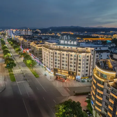 New Century Mingting Hotel (Shangrao Wuyuan County Center Cultural Square Branch)
