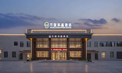 Wangu Huasheng Hotel
