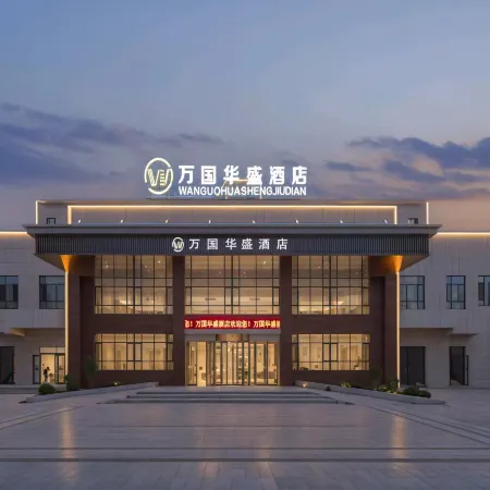 Wangu Huasheng Hotel