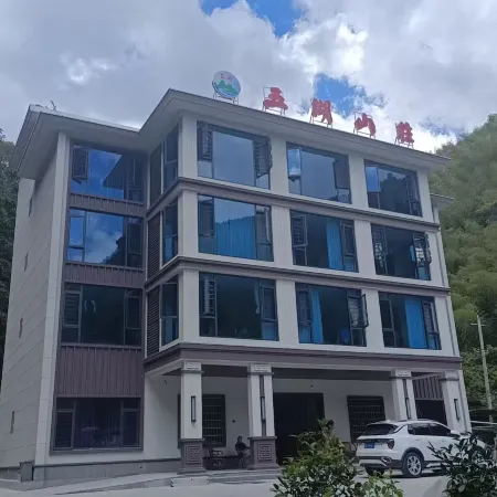 Shennonggu Wuhu Mountain Villa