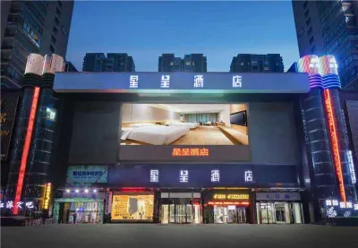 Starway Hotel (Hangzhou Xiasha) Hotels in Xiasha Economic Development Zone and Higher Education Zone