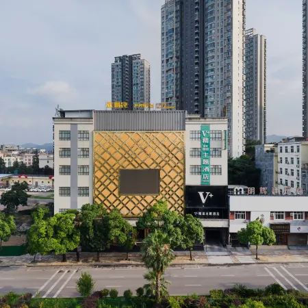 Xingren V Plus Boutique Theme Hotel